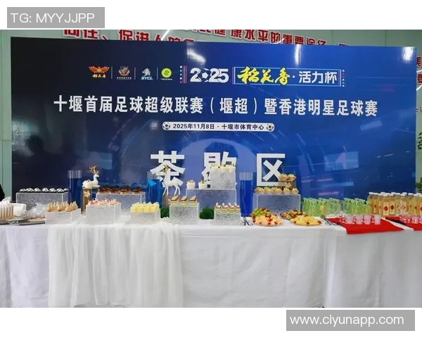 国际足球明星赛盛况空前球迷齐聚共享足球盛宴