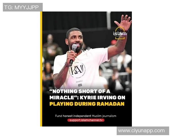 凯里欧文的篮球旅程与成就解析：从天才少年到NBA巨星的蜕变之路